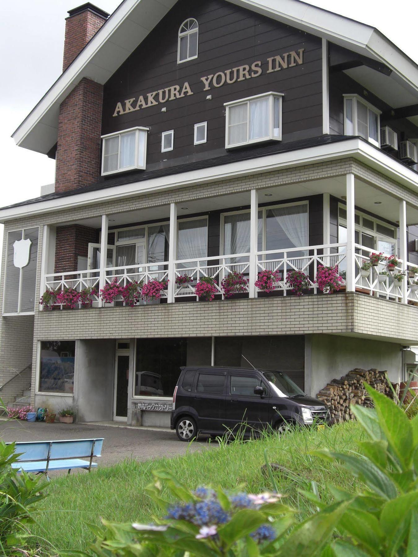 Akakura Yours Inn Мёко Экстерьер фото