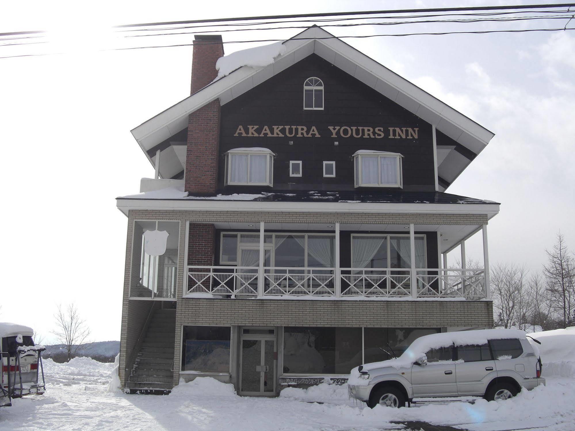 Akakura Yours Inn Мёко Экстерьер фото